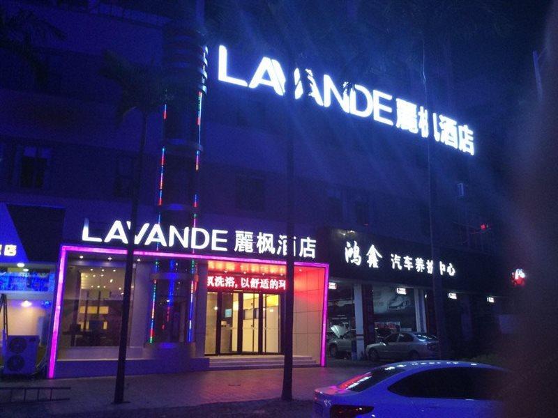 Lavande Hotel Zhuhai Tang University City Exteriér fotografie